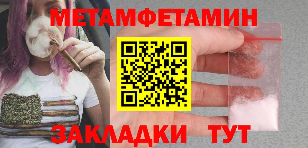 Северск  Амфетамин  Амфетамин  Вход с VPN  Амфетамин 97% 