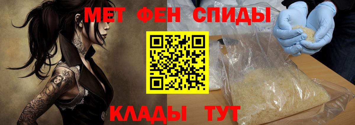 АМФ Розовый Северск