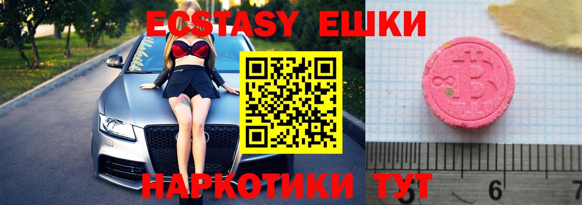 Alpha-PVP СОЛЬ кристаллы  Гашиш  NBOMe  АМФ кристаллы  Северск  МЕФ кристаллы  Вход с VPN  COCAIN  Бошки Шишки 