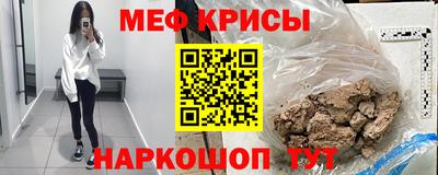 каннабис Ставрополь