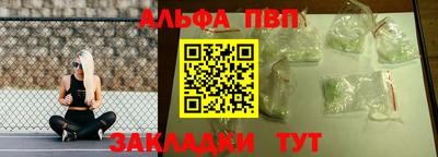 каннабис Ставрополь