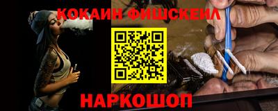 каннабис Ставрополь