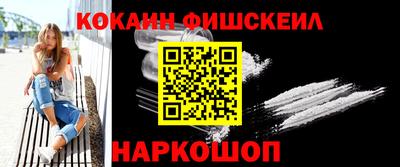 каннабис Ставрополь