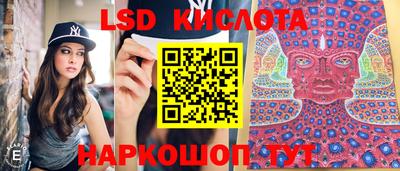 скорость Старая Купавна