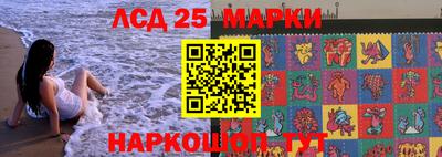 каннабис Ставрополь