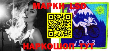 каннабис Ставрополь