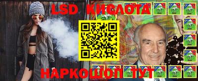 каннабис Ставрополь