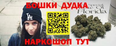 каннабис Ставрополь