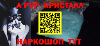 прущие грибы Среднеуральск