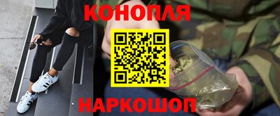 каннабис Ставрополь