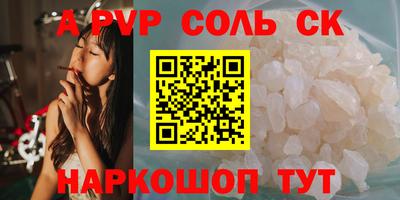 прущие грибы Среднеуральск
