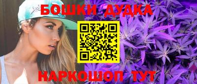 каннабис Ставрополь