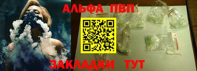 каннабис Ставрополь