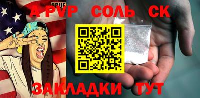 каннабис Ставрополь