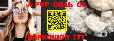 каннабис Ставрополь