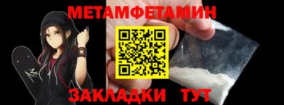каннабис Ставрополь