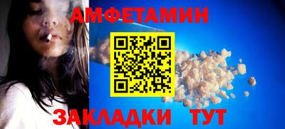 скорость Старая Купавна