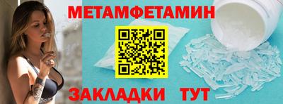 каннабис Ставрополь