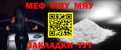 прущие грибы Среднеуральск