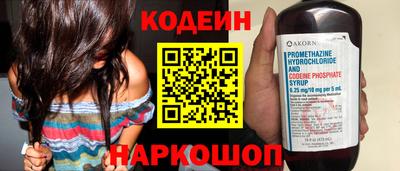 скорость Старая Купавна