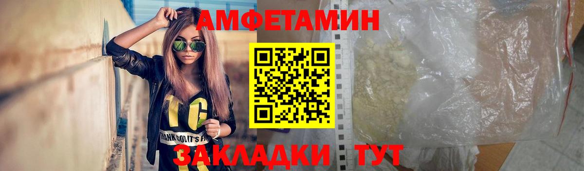 Северск  Метамфетамин витя  Вход с VPN 