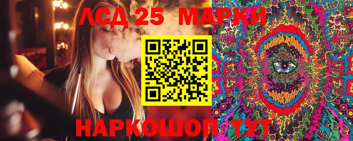 Наркотические марки 1,5мг  где купить наркотик  Наркотические марки  Северск  Вход с VPN 
