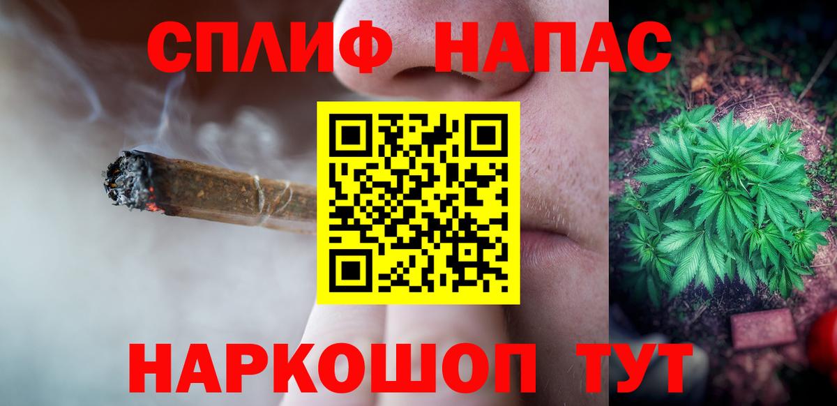 Бошки Шишки LSD WEED  Конопля семена  Вход с VPN  Северск 